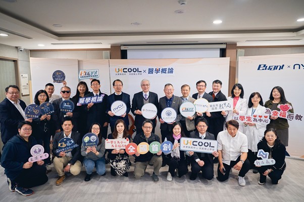 本校攜手北榮、新北教育局，共同啟動高中「醫學概論」課程