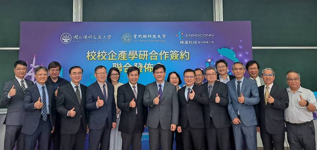 產學合作 陽明交大將成立ESG中心