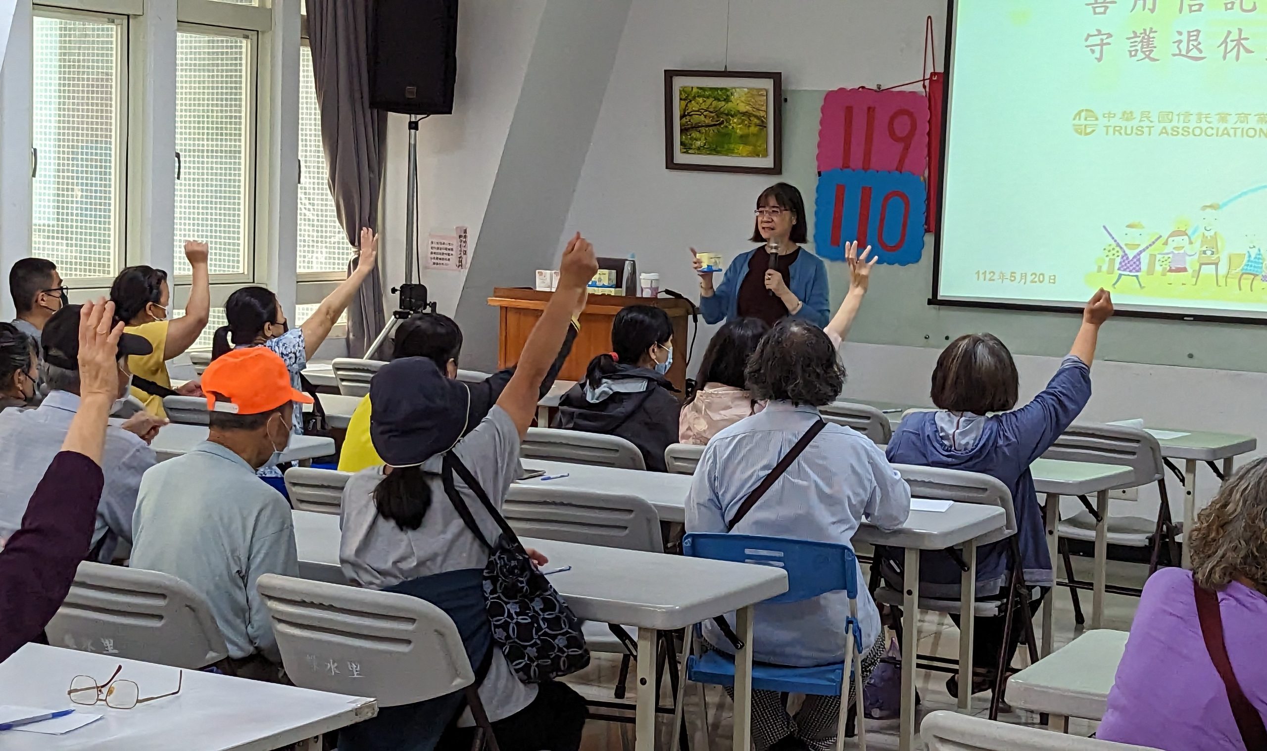 [教育部 USR (第3期) ] 青銀攜手．科技協力．賦能社區．守護獨老行動計畫