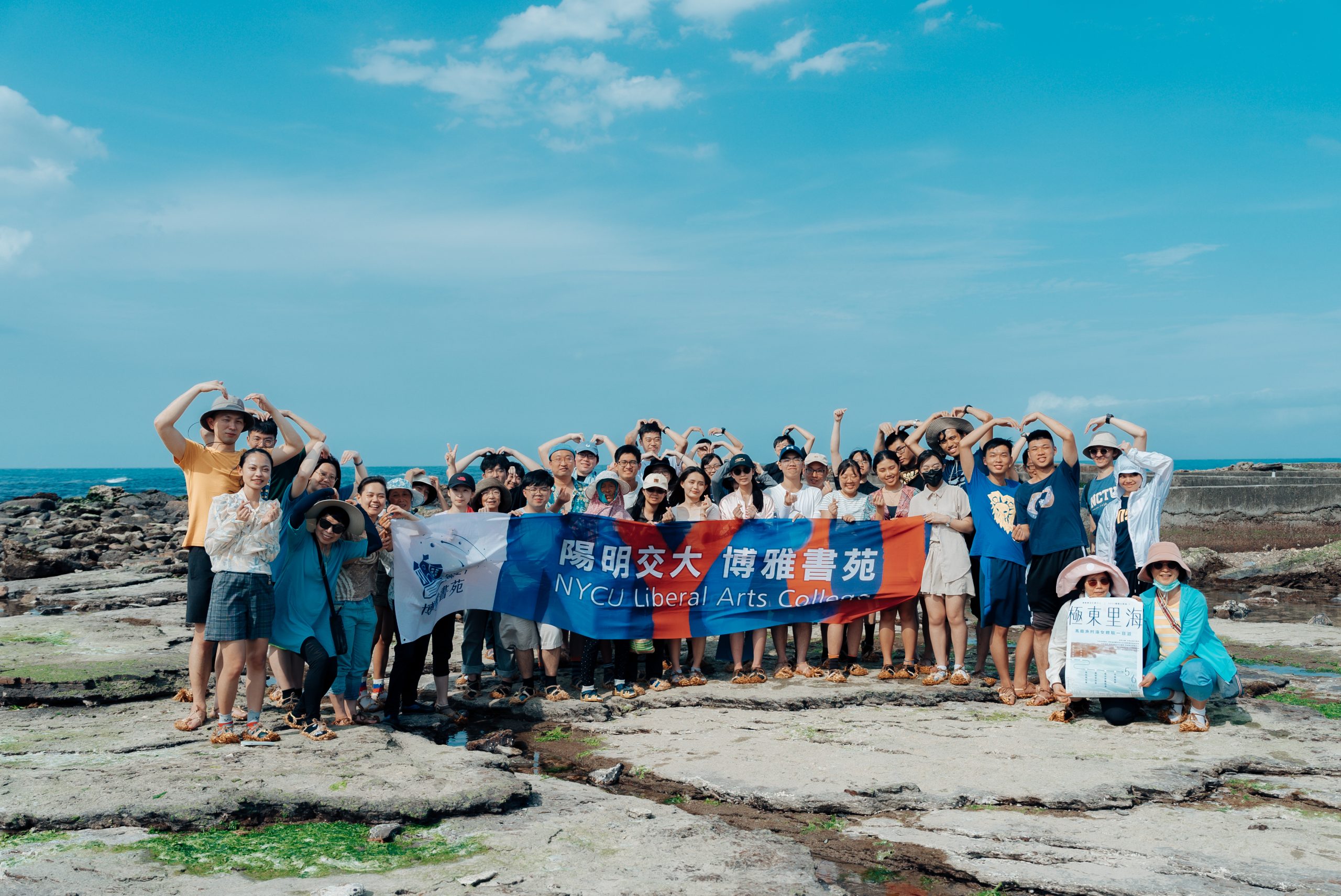 在體驗中感受永續，和社教中心一起拉近與海洋的距離