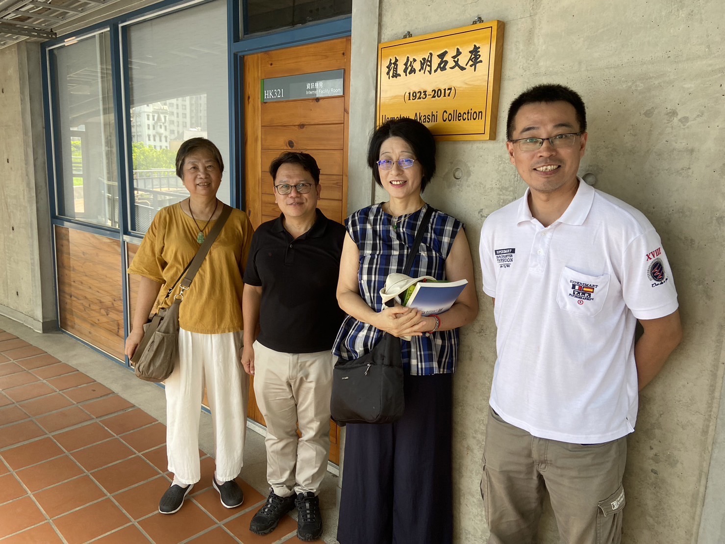 客家文化學院成立日本植松文庫