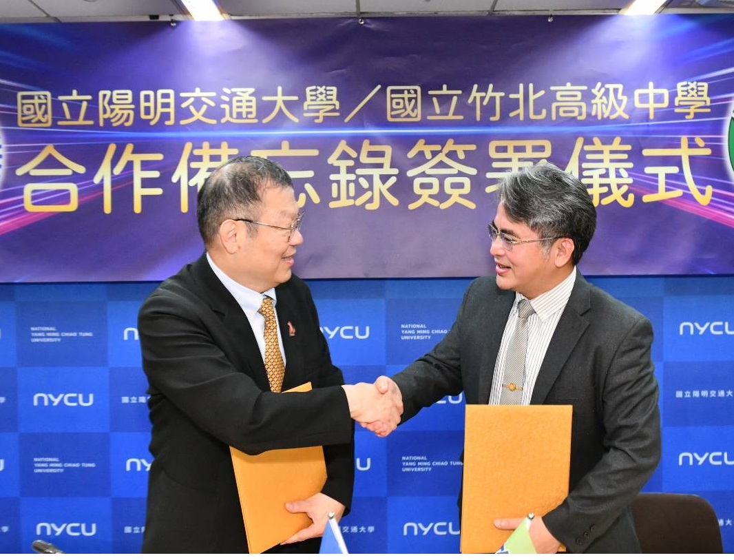 推展教育量能，與竹北高中簽訂合作備忘錄