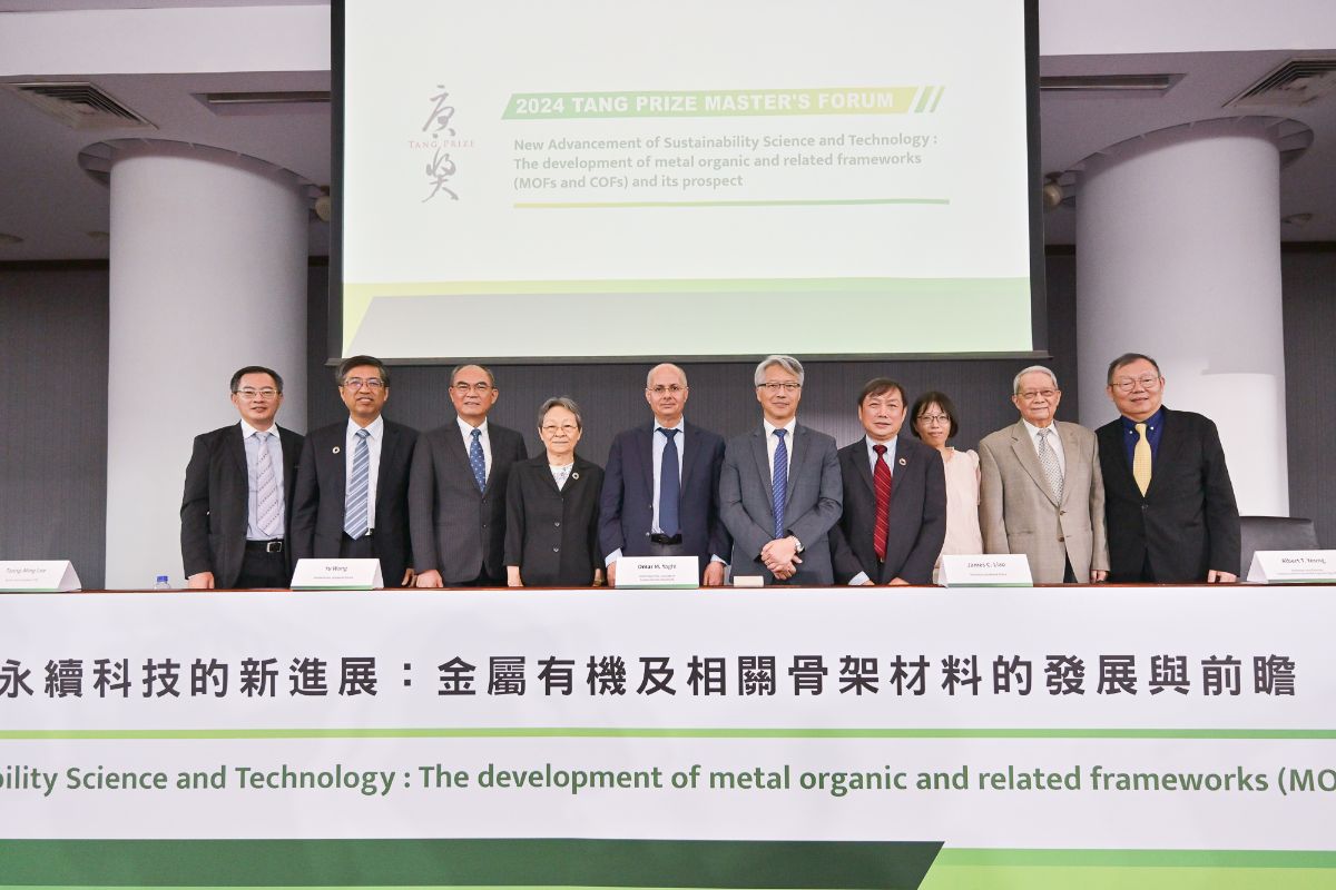 唐獎大師論壇 2050淨零碳排對策揭曉