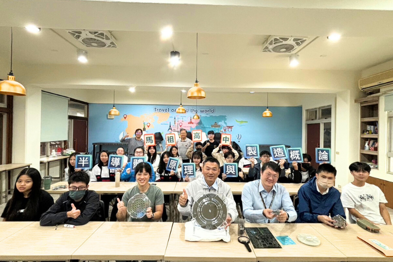 本校攜手世界先進設計半導體數位課程