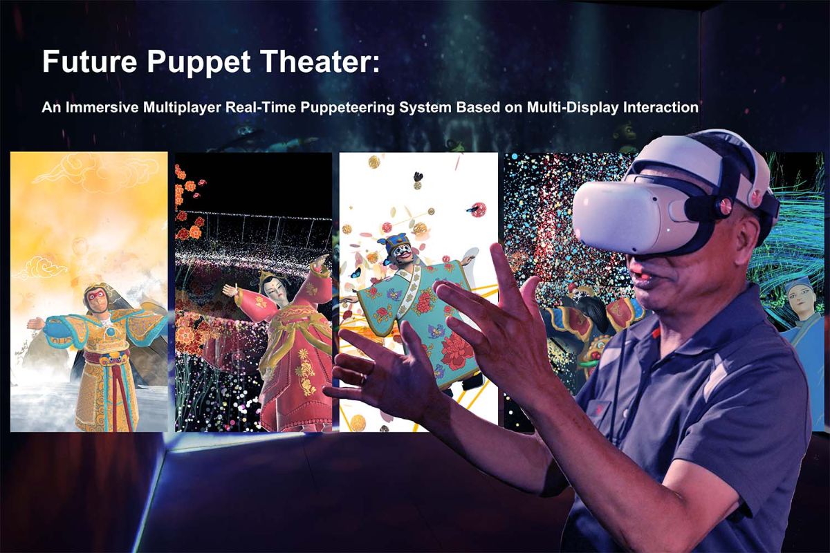 本校榮獲2024未來科技獎八項大獎