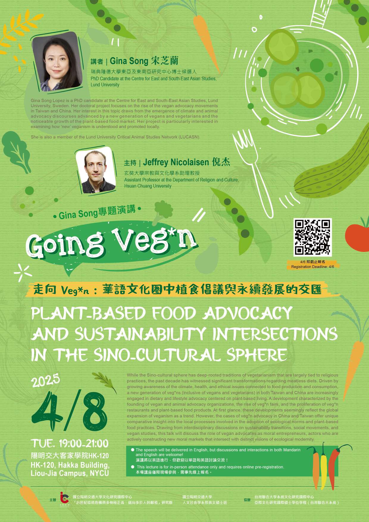 [講座活動] 04/08走向 Veg*n：華語文化圈中植食倡議與永續發展的交匯