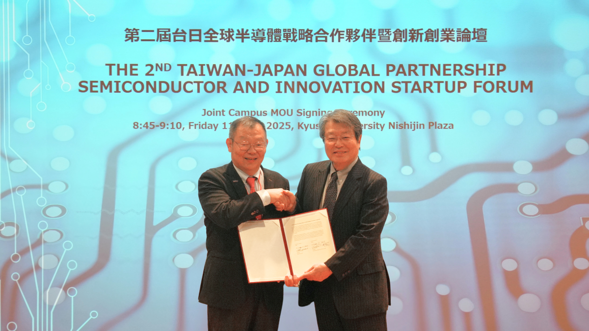陽明交大與九州大學深化合作 推進台日半導體發展