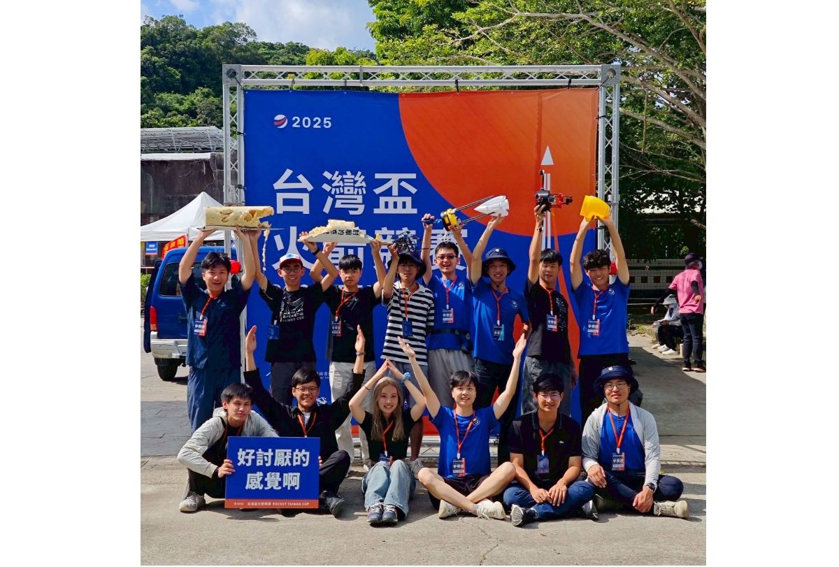 台灣盃火箭競賽 陽明交大成功挑戰火箭任務