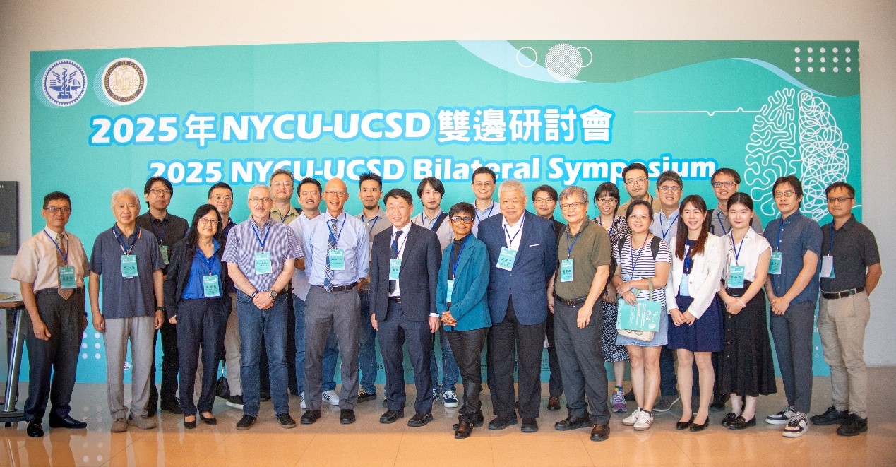2025年NYCU-UCSD雙邊研討會