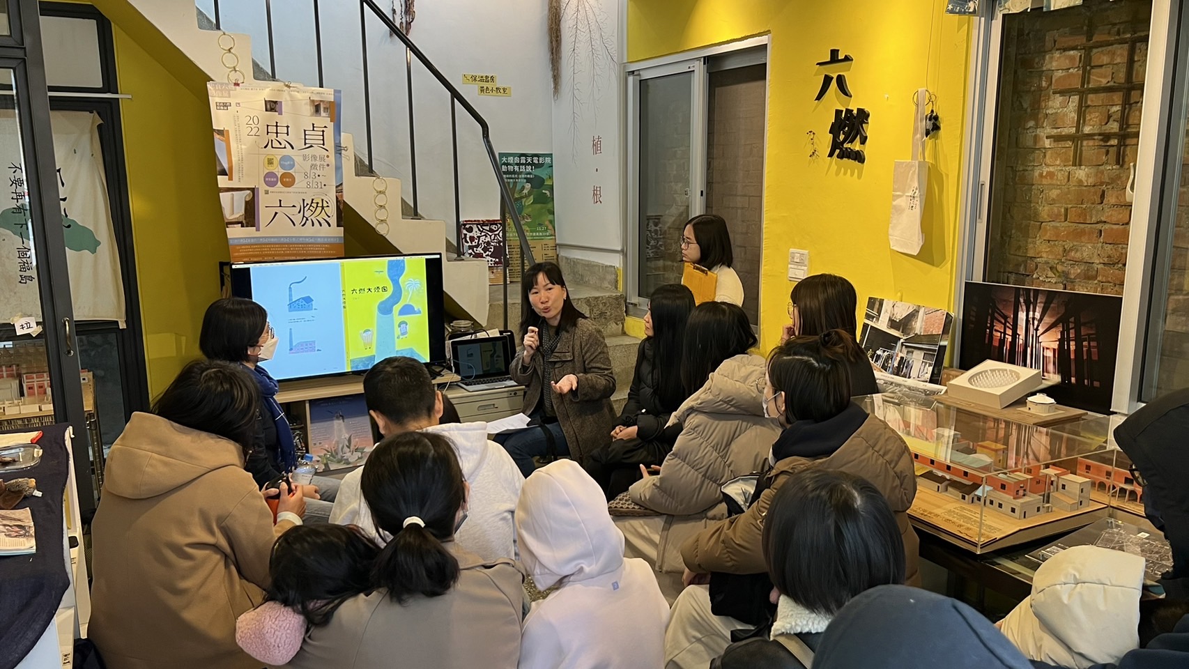 [USR Hub] 新竹六燃博物館2.0計畫