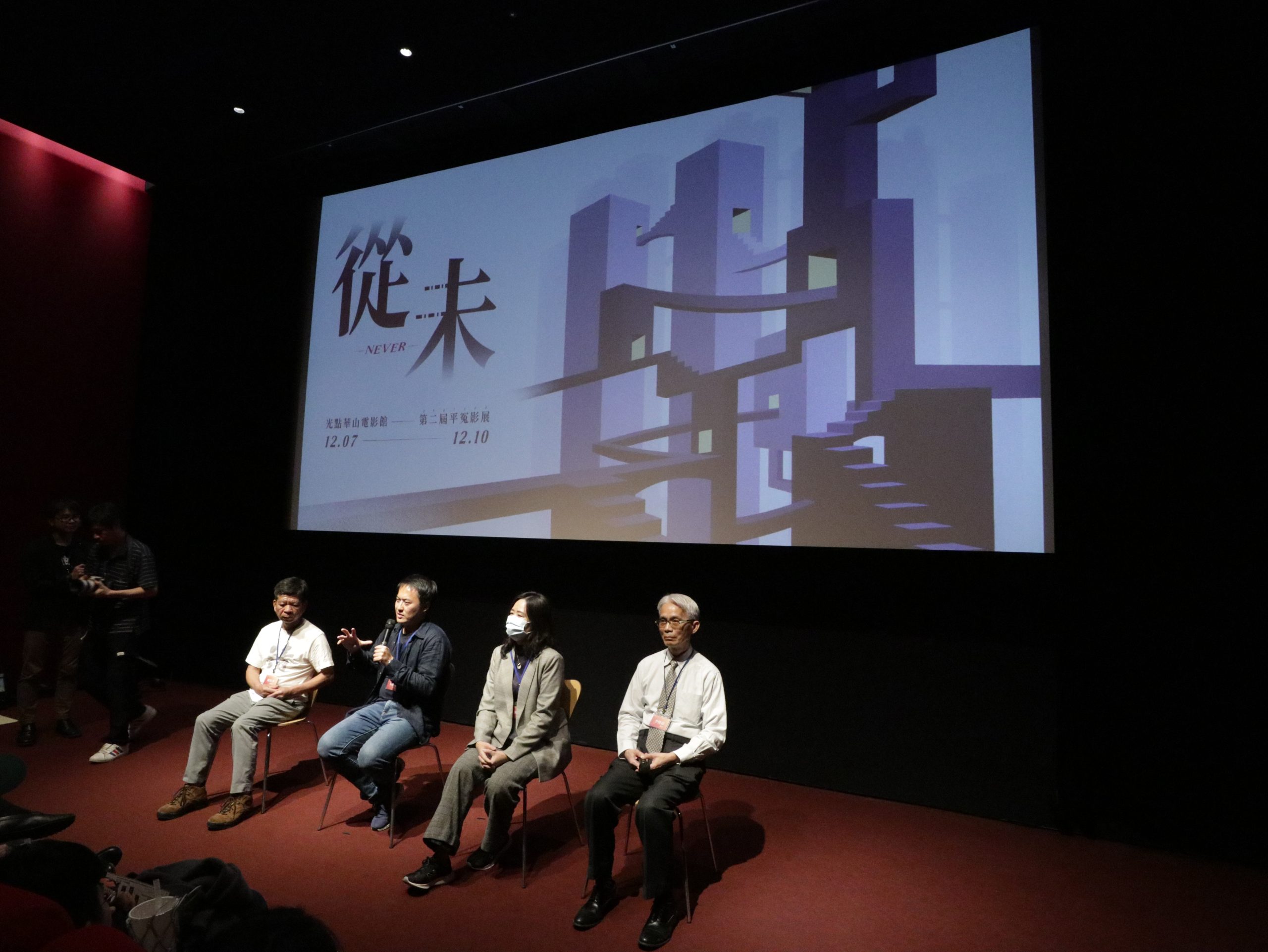 [USR Hub] NYCU x 台灣冤獄平反協會服務實習計畫