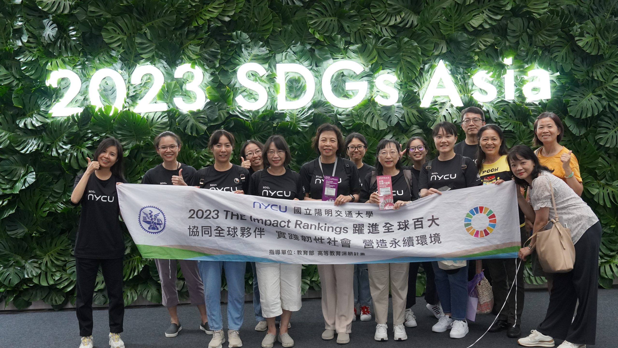 2023 NYCU 參與亞太永續博覽會 ─ 成果亮點報導