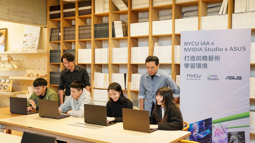 Building a Cutting-edge Artistic Learning Environment: NYCU IAA x NVIDIA Studio x ASUS