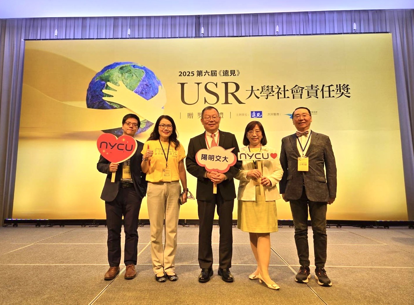 本校榮獲2025第六屆《遠見》USR大學社會責任獎三項大獎