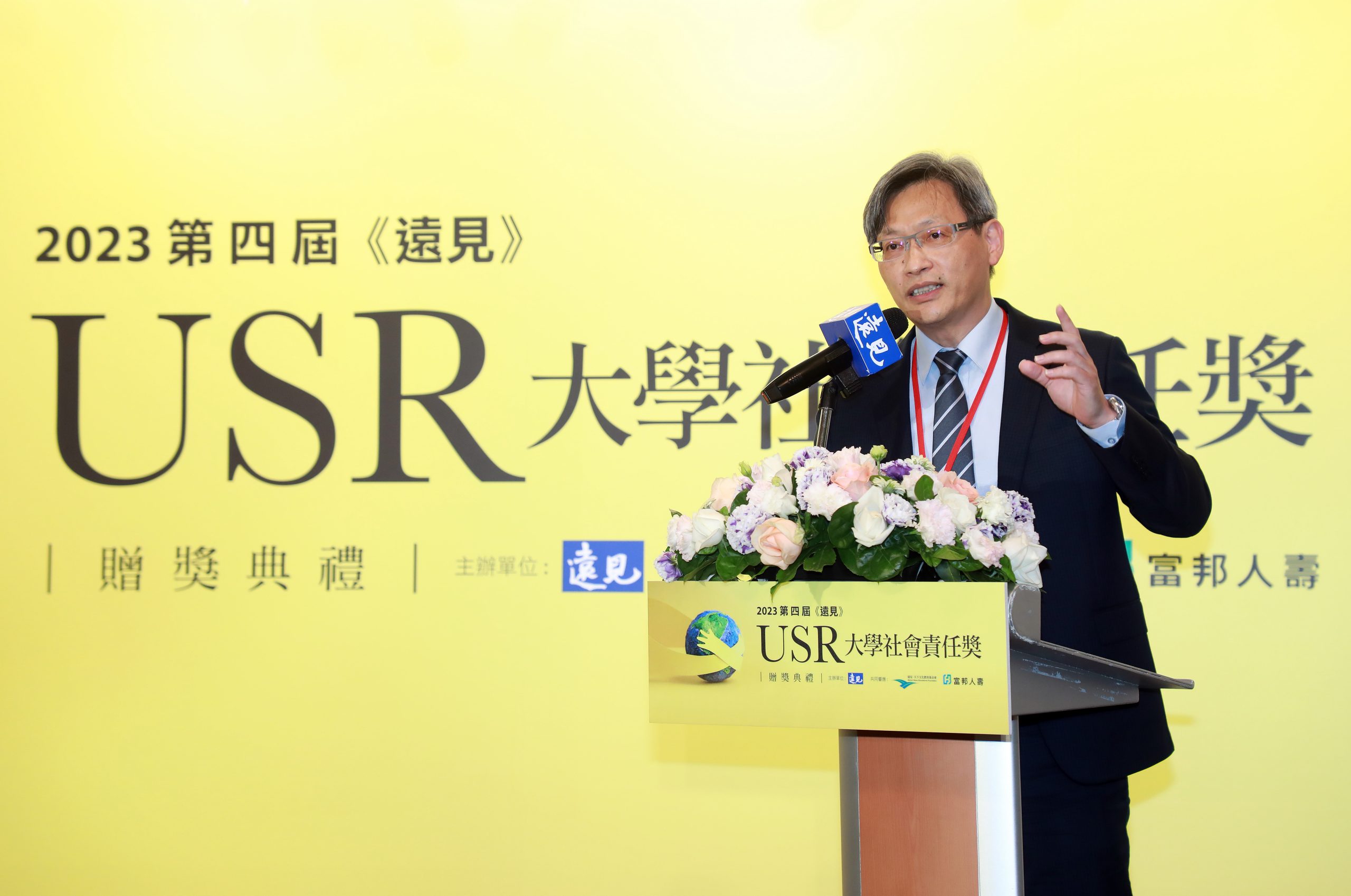 本校參與「第四屆遠見USR大學社會責任獎」，榮獲產業共創組楷模獎。