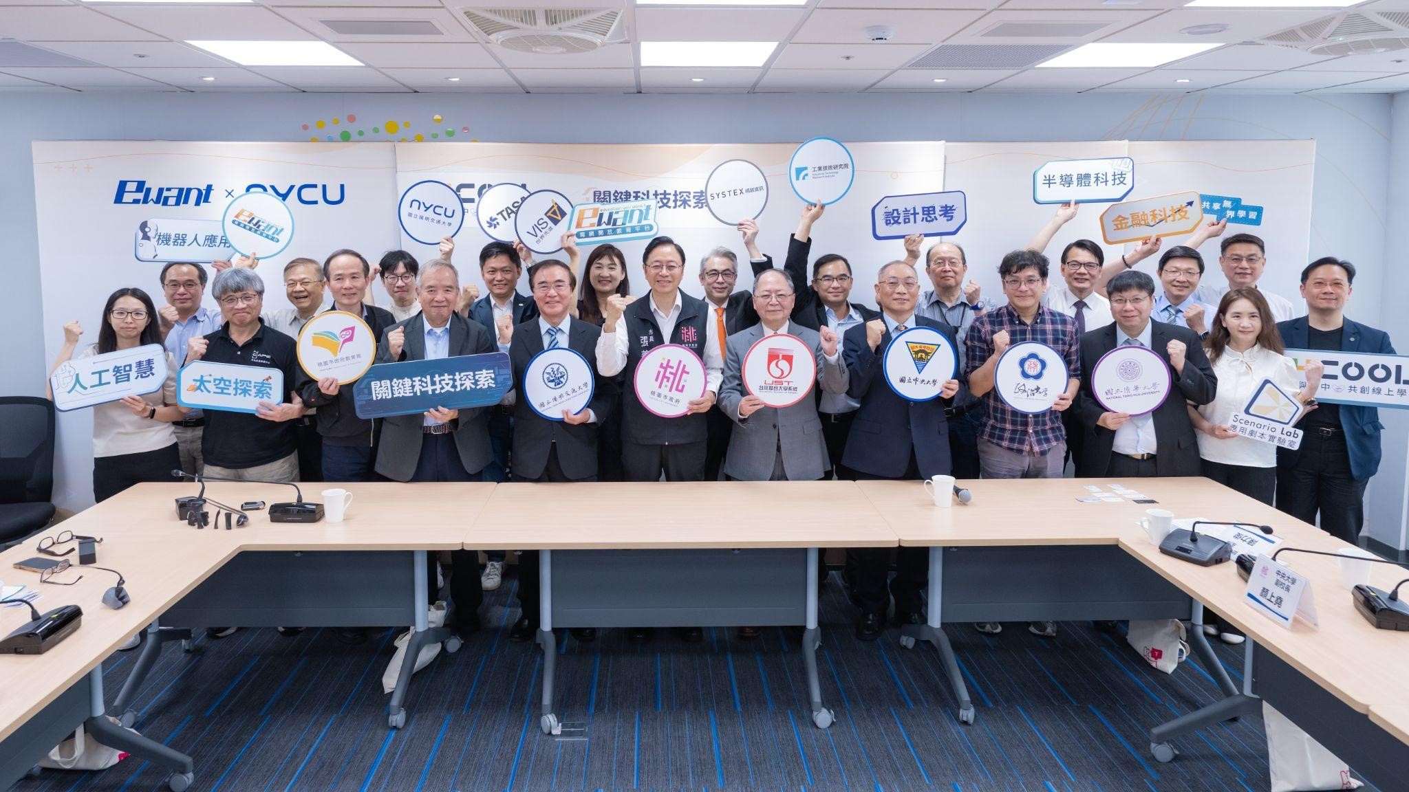 本校與台聯大攜手推出「關鍵科技探索」數位課程導入桃園各高中為市本課程