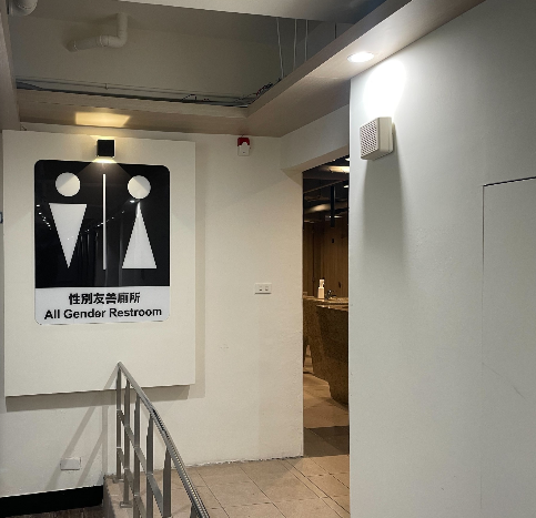 深化跨性別/性別友善宿舍價值