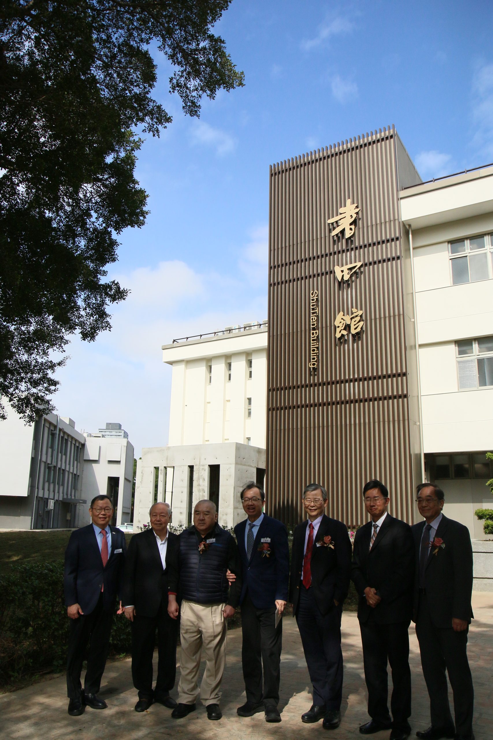 書田館揭牌，將作為發展未來醫學藍圖之重鎮