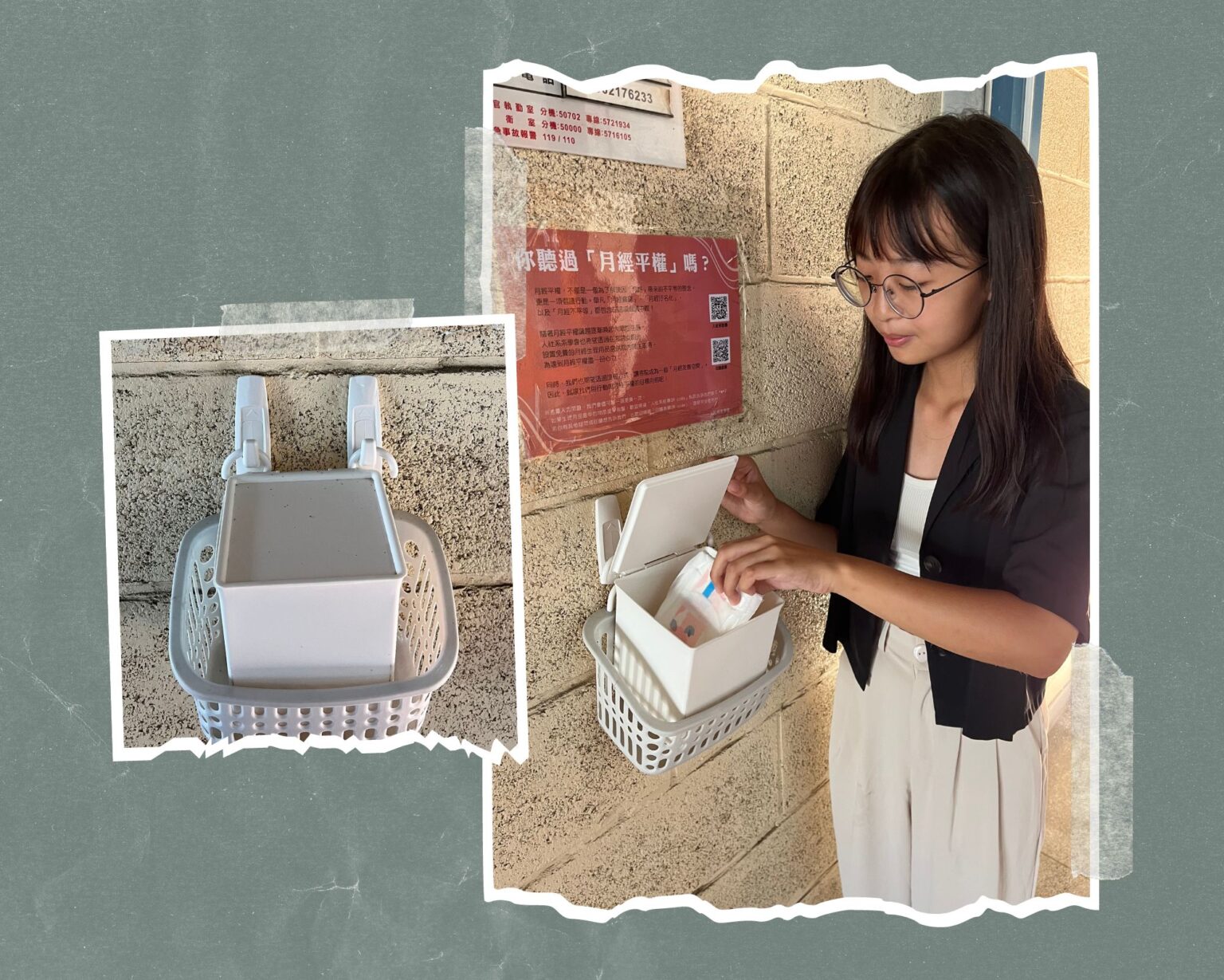 學生自主發起 陽明交大率先推動月經平權社會實踐