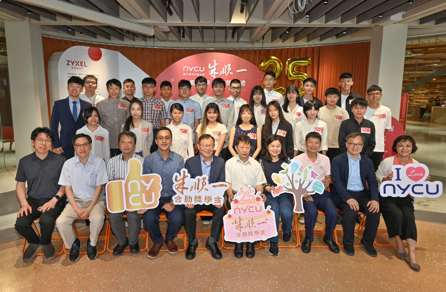 同行於芒種之際的感恩與回饋–陽明交大舉辦朱順一合勤獎學金頒授典禮