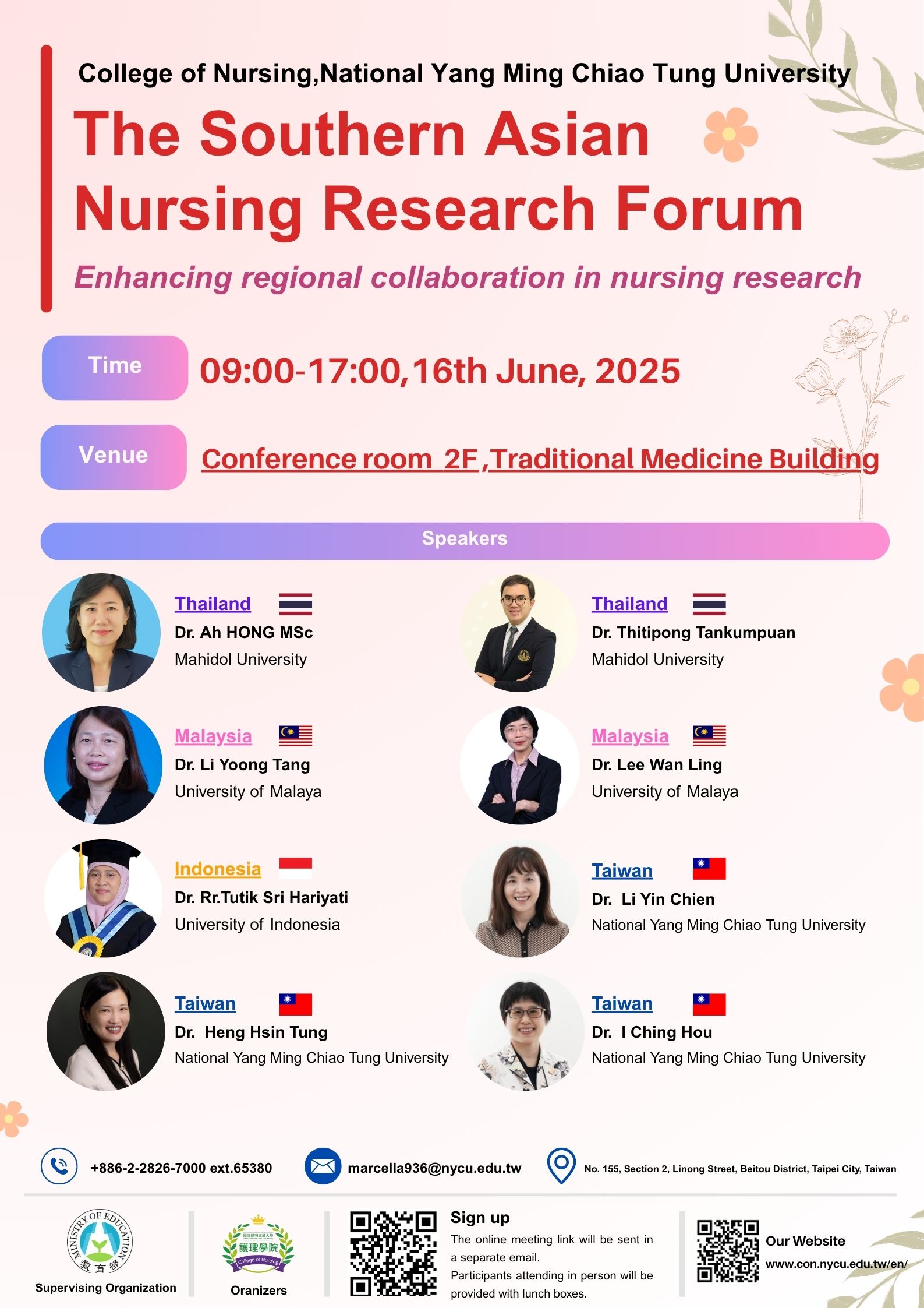 6/16 南亞雙邊護理論壇 – 促進區域護理研究