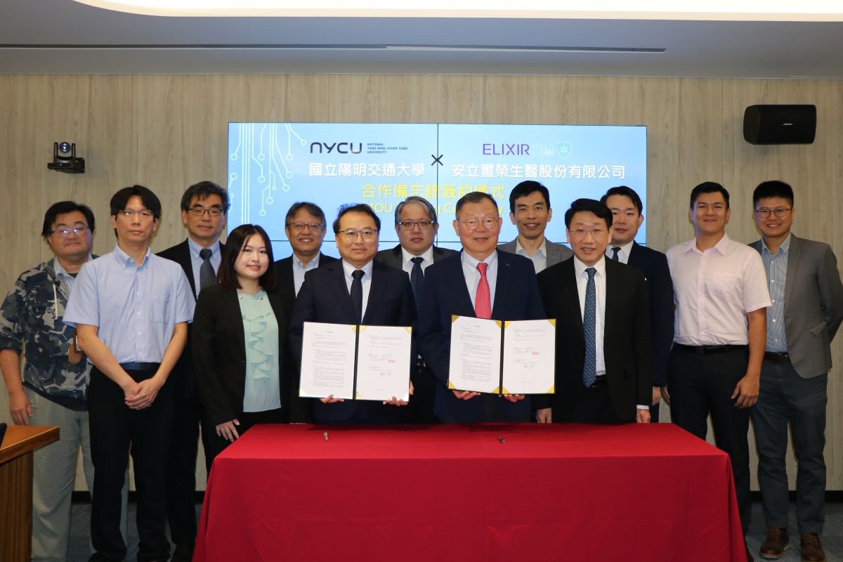 聚焦神經免疫治療，攜手創新藥物開發