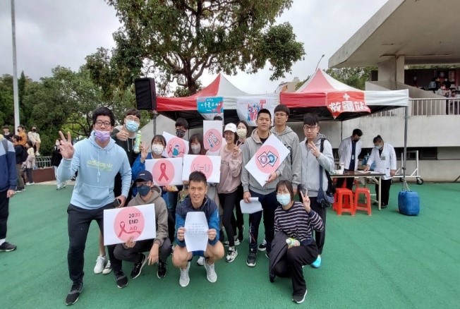 守護自己遠離愛滋